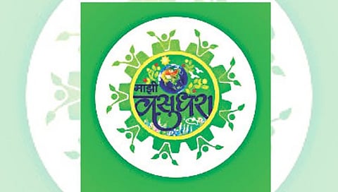 Majhi Vasundhara Abhiyan