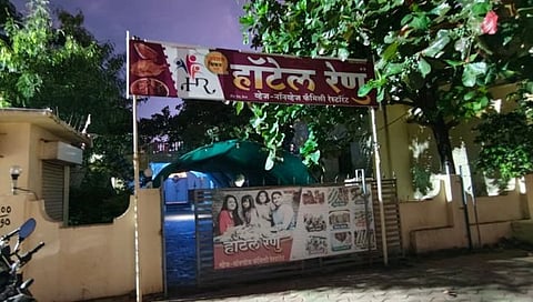 Beed News 