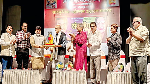Akhil Bharatiy Marathi Natya Parishad