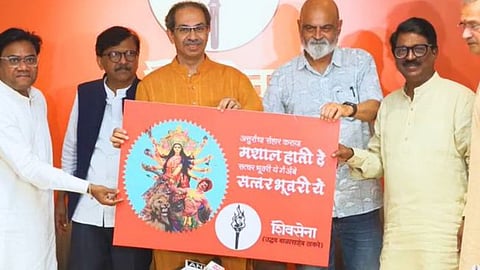 Uddhav Thackeray 