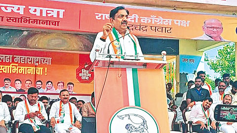Jayant Patil