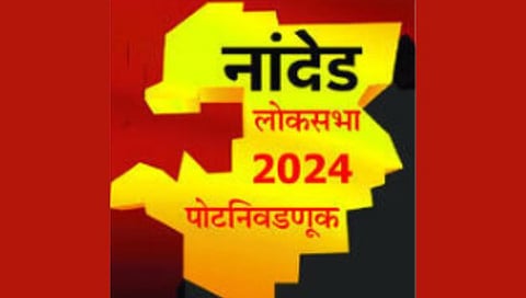 nanded news 