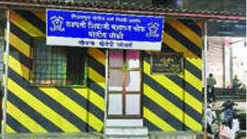 Bhiwandi