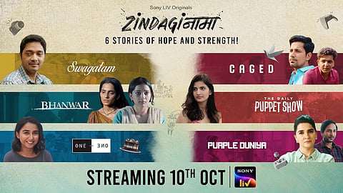 Zindagi nama 