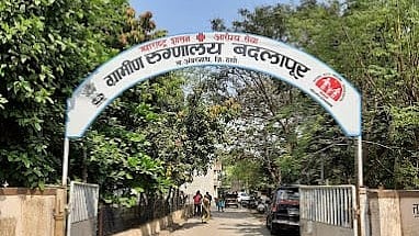 Rural Hospital, Badlapur
