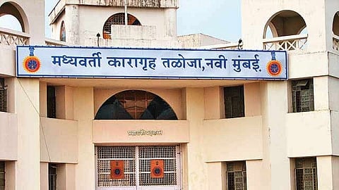तळोजा मध्यवर्ती कारागृह