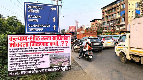 कल्याण-शिळ महामार्ग
