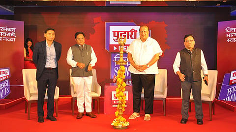 Pudhari News Vikas SUMMIT 2024