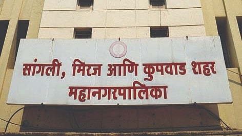 Sangli municipal corporation