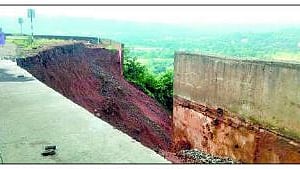 chiplun 