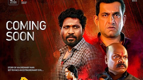 Reelstar Movie 