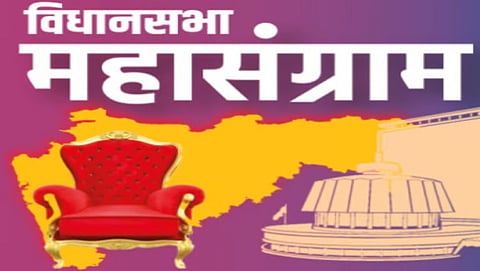 maharashtra assembly election