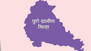 Maharashtra Assembly Polls 