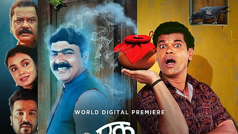 Marathi OTT 