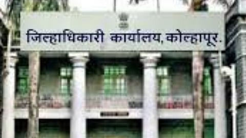 government office Holiday