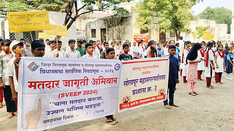 Solapur News