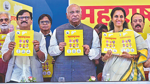  Mahavikas Aghadi Manifesto 
