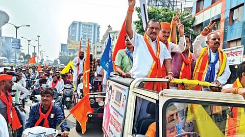 Pune Politics