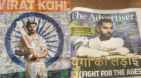 Border-Gavaskar Trophy : 