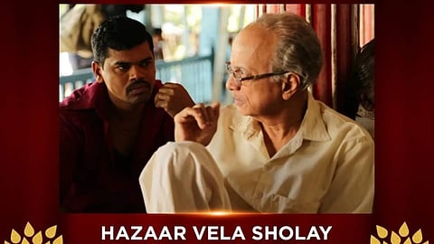 Hazaar Vela Sholay Pahilela Manus 