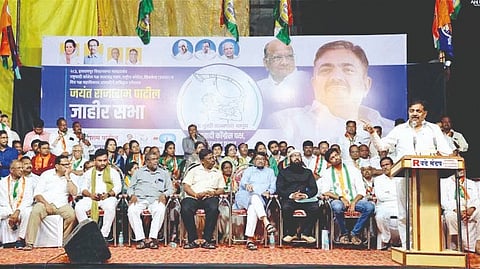 Jayant Patil 