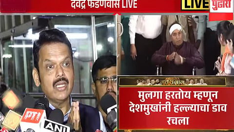 Devendra Fadnavis