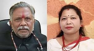 Mahrashtra Assembly Election Result