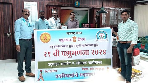 Dhule