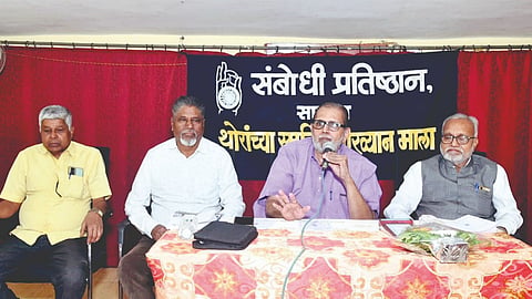Satara News |