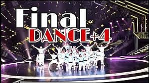 Dance Group