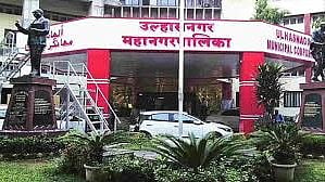 उल्हासनगर महापालिका
