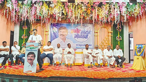 Maharashtra Assembly Election Result |