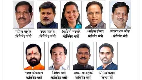 ठाणे