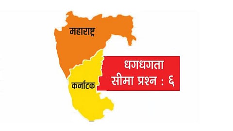 Maharashtra- Karnataka border issue