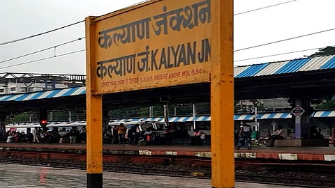 कल्याण पोलीस स्टेशन