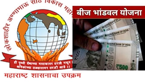Annabhau Sathe Corporation |