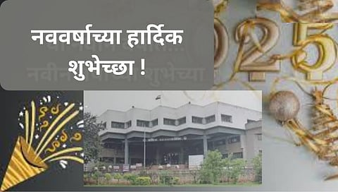 नाशिक