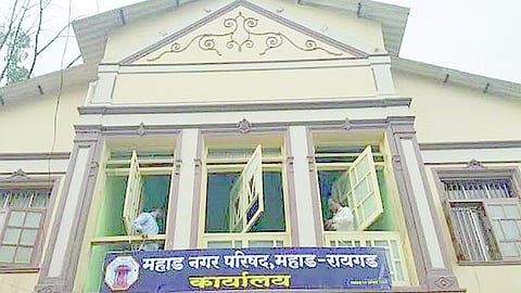  महाड नगरपरिषद