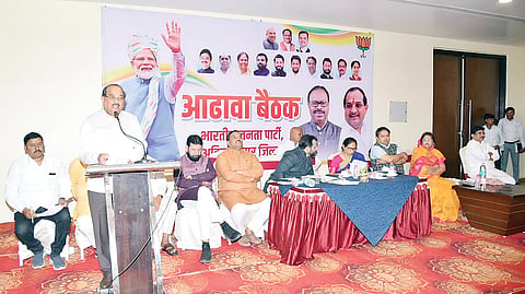Vikhe Patil