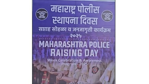नाशिक