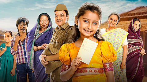 Mukkam Post Devach Ghar movie 