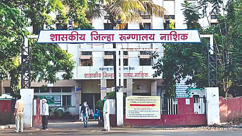 नाशिक जिल्हा शासकीय रुग्णालय
