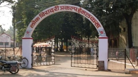 Anandwan |