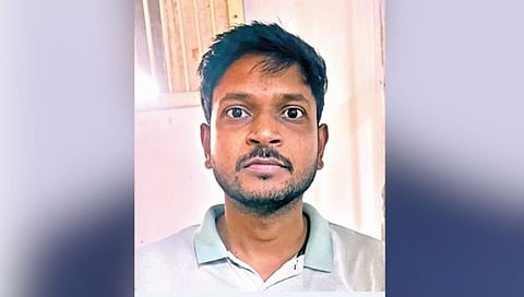 Kolhapur bank scam