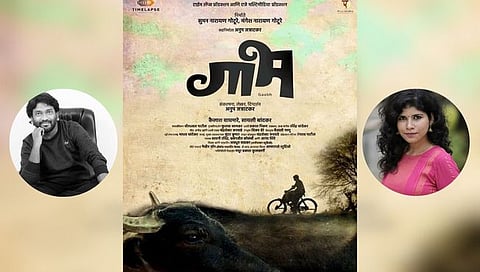 Gaabh movie best nominations