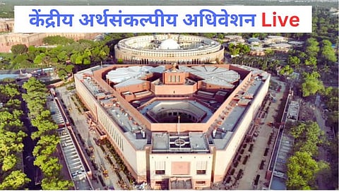 Budget Session Live 
