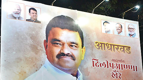 Nashik NCP