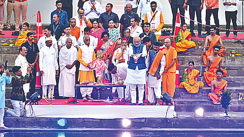 नाशिक
