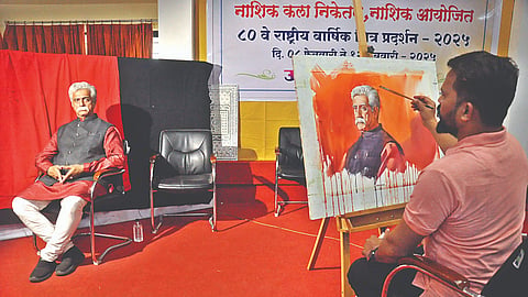 नाशिक