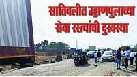 Palghar News